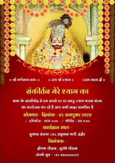 Traditional kirtan ceremony invitation poster